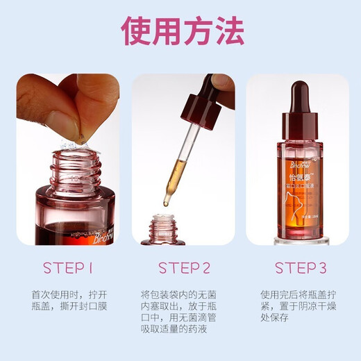 Bolideli Yikoan Cat Oropharyngeal Spray Cat Stomatitis Cat Oral Ulcer Cat Cup-shaped Gums Redness and Swelling Recommended Golden Partner for Cat Stomatitis (Yikouan + Yinitai)