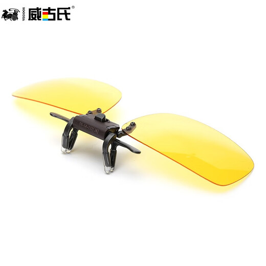 VEGOOS polarized sunglasses clip-on men's and women's short-sighted driving glasses day and night dual-use driving sunglasses 20JP medium 2027 yellow night glasses