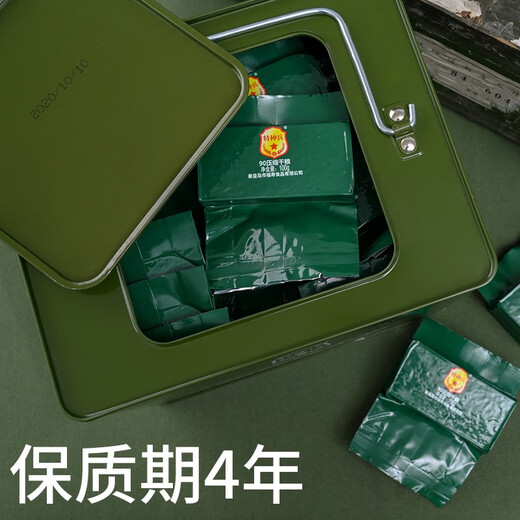 Special Forces [neues Datum] Komprimierte Kekse 90 Trockenfutter 761 Weizenmilchgeschmack Qinhuangdao Notfall 10 Reserve 13 Lebensmittel und Anti-Hunger-Spezialkräfte komprimierte Kekse 2 Jin [Jin gleich 0,5 kg] (2 Blöcke * 10 Packungen)