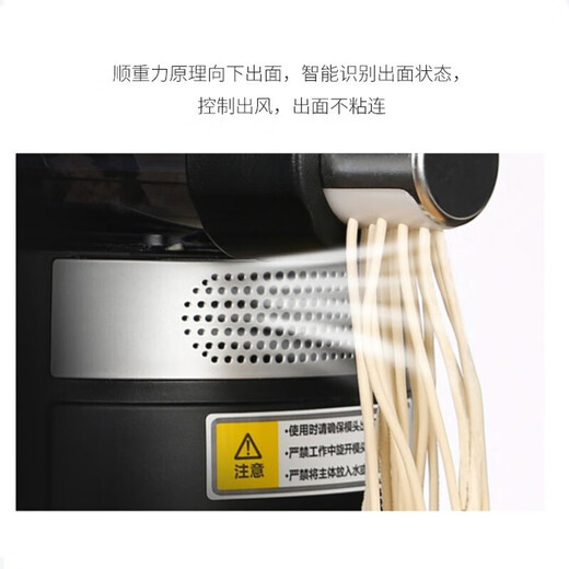 Joyoung Noodle Machine Vollautomatisch intelligentes Wasser-Multifunktions-Nudel-Nudel-Nudel-Nudelknetenknödelknödel-Hautmaschine Noodle Press für 1-5 Personen M6-L20 geeignet