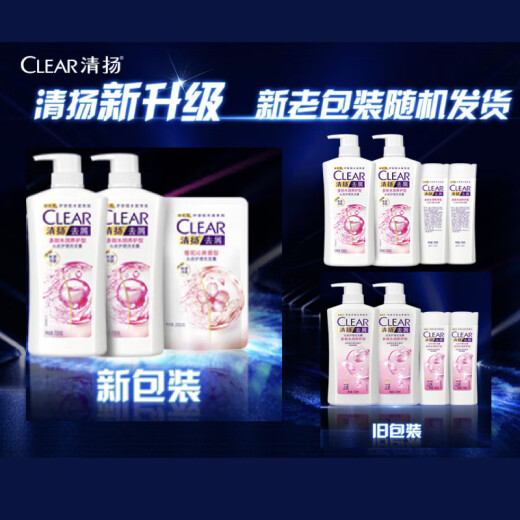 Qingyang (CLEAR) anti-dandruff shampoo set multi-effect hydrating type 720g*2+200g [KPL e-sports]