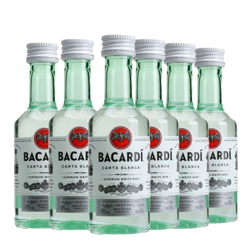 Alter Kapitän der Galle Sea Kleine Flasche ausländischer Wein, Rum, Weinbegleiter, Weinversion, Souvenir, 6 Flaschen, Bartenderwein, importierte Originalflasche, Baccarat White Rum 50ml*6