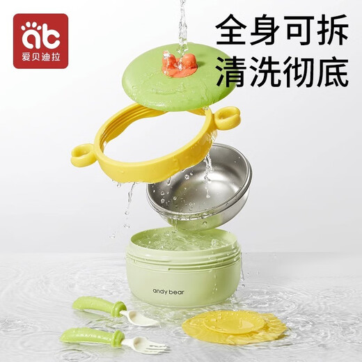 爱贝迪拉（AIBEDILA）婴儿辅食碗宝宝专用幼儿童吃饭外出工具全套餐具恒温注水保温碗 绿色【不锈钢保温】