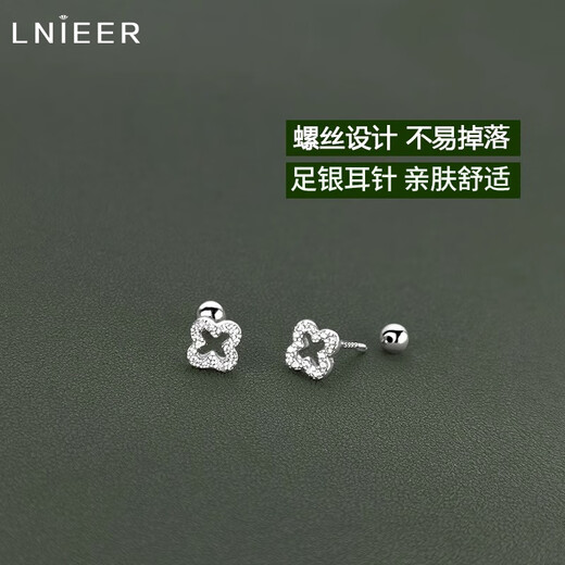 Lnieer super flash 999 pure silver four-leaf clover earrings for women 2025 new screw-buckle high-quality sleep-free ear bone nails 999 pure silver hollow four-leaf clover earrings