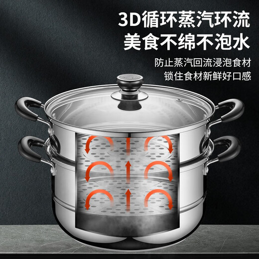 SUPOR steamer thickened 304 stainless steel two-layer double bottom large capacity foldable steamer gas induction cooker universal for 1-3 people 26cm