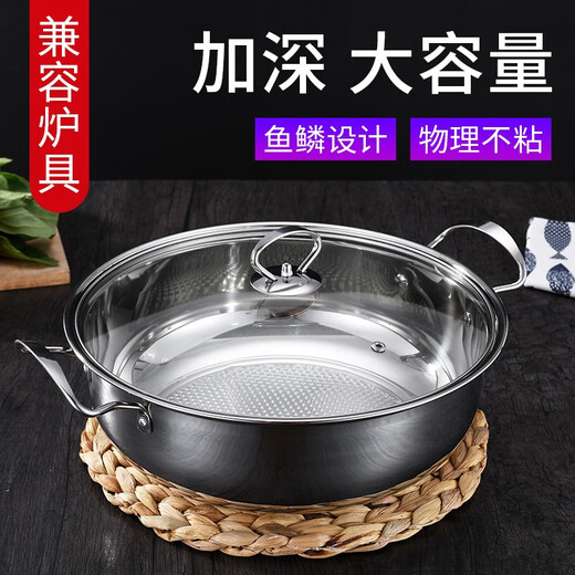 Xiaoyu thickened stainless steel hot pot pot noodle pot soup pot Korean household induction cooker universal pot clear soup hot pot 28cm