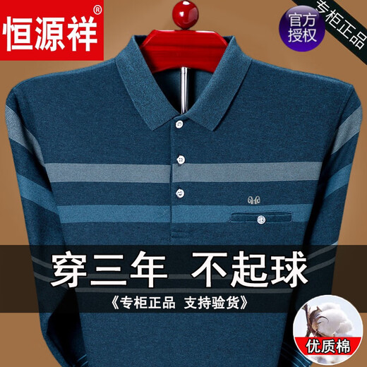 Hengyuanxiang Pure Cotton Fot Fot Fot Fot Forting Men's Spring и осенняя базовая футболка средних лет и пожилой отец носит отворотный лацкал настоящий карманный топ 9902 Зеленый M 165 Вес-125 Jin [Jin равно 0,5 кг]