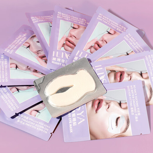 ILISYA Eye Mask, Eye Bag Lifting, Firming, Anti-Wrinkle, Diminishing Fine Lines at the Canthus, Anti-Wrinkle Eye Mask (Imported Raw Materials)