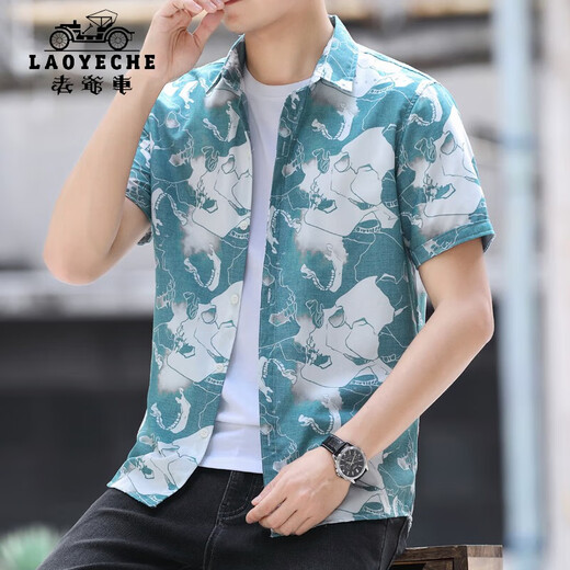 老爷车（LAOYECHE）夏季男士短袖花衬衫外套潮流潮牌少感雅痞帅气薄款透气沙滩衬衣 826紫色 L 105-119斤