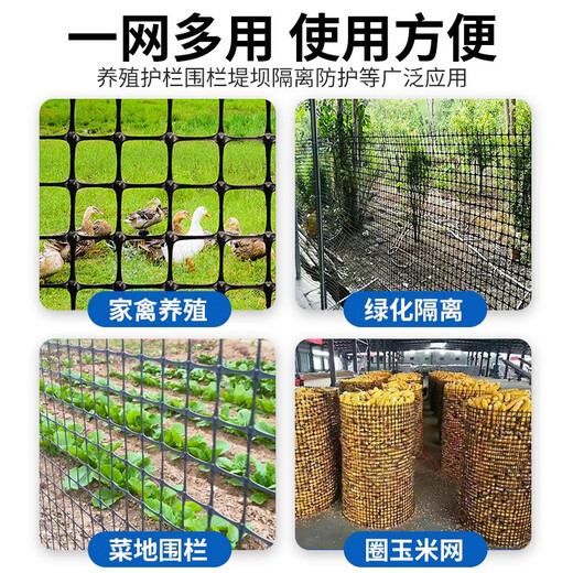 Boundary map plastic mesh protective breeding chicken fence net corn mesh fence safety net protective grid guardrail fence 1.0 meters high + 3 cm holes + ties 2.3 mm thick (50 meters / roll) simple protection