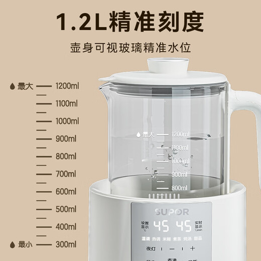 SUPOR thermostatic kettle, thermostatic kettle, baby milk brewing, foaming milk, warm milk, milk regulator, thermal insulation kettle, glass health kettle, rapid cooling upgrade, 1.2L