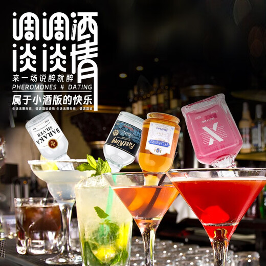 莎堡皇洋酒伏特加小瓶酒洋酒组合套装迷你版威士忌调酒基酒便利店小酒版 粉X玫瑰利口酒50ml