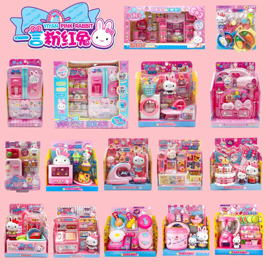 Yiyan Pink Kaninchenküche Kühlschrank Mini-Schminktisch Simulation Medizinisches Werkzeug Waschmaschinen Mädchen spielen Hausspielzeug 17062 Yiyan Pink Rabbit-Fashion Tasche