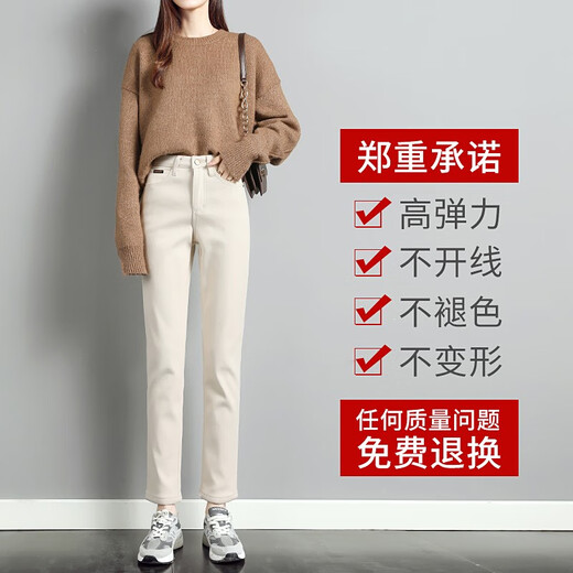 箐冉儿 加绒牛仔裤女秋冬2020新款韩版高腰显瘦高个子百搭西装直筒烟管裤 15-13588杏色加绒 L