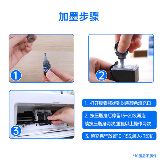 格之格803快充墨盒 适用惠普喷墨2622墨盒1112 2131 2628 2621 1111 2130 2131 1110  2132打印机墨盒 可加墨黑色