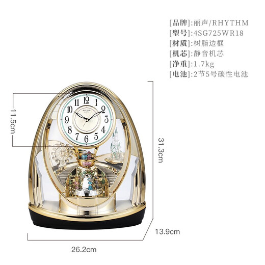 RHYTHM clock living room modern table clock creative silent desk clock bedroom bedside clock decorative watch 31cm 4SG725WR18