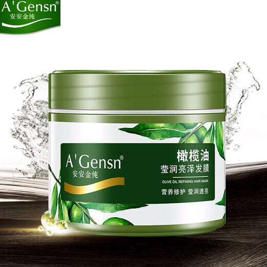 安安金纯（A＇GENSN	）安安金纯橄榄油莹润亮泽发膜300ml 养发护发柔顺精华润发乳深层滋 滋养护发素 300g 1瓶