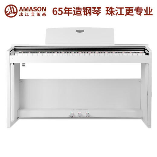 Amason Pearl River Amason VP119S electric piano 88-key heavy hammer professional beginner children's home electronic digital piano VP119S white