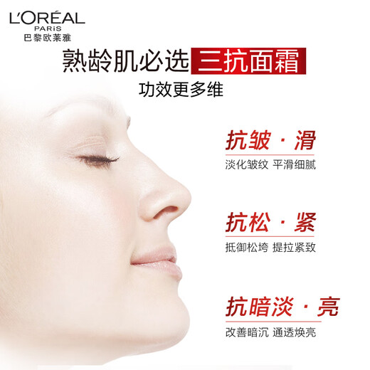 L'Oreal Rejuvenating Water Cream Set Hydrating Moisturizing Anti-wrinkle Firming Skin Care Product Set Gift Box Birthday Gift