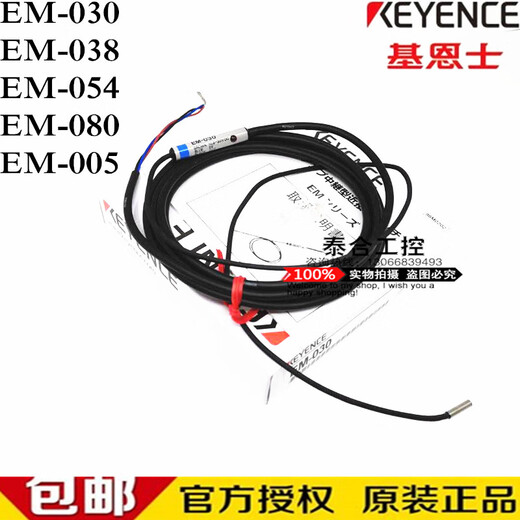 XMSJ接近开关 V12801 V11373 V12373传感器 深红色 XSA-V11801