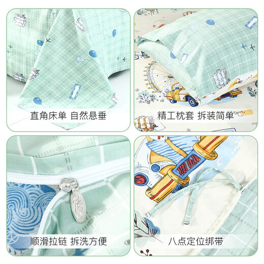 FUANNA Children's Home Textiles Children's Bed Four-piece Pure Cotton Boy Cartoon Set Dormitory Student Cotton Quilt Cover Sheet Class A 40 Count Cotton Recommended by the Manager Holiday 40 Count 1.2 Meter Sheet Style Quilt Cover 152*210cm Three-piece Set