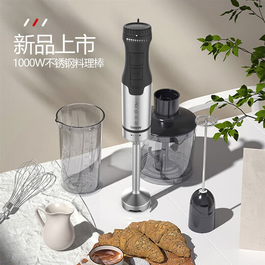 Homogenizer baking 1000W handheld electric wireless cooking stick home commercial baby food supplement homogenizer baking plug-in 1000W high power single branch national version