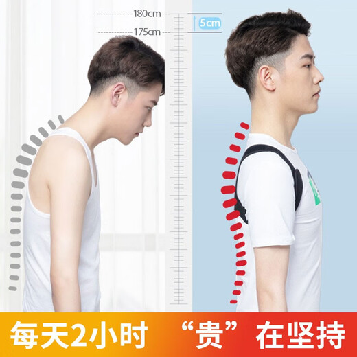 艾尔莎背部驼背矫正器成人男款女士学生肩膀纠正矫正带坐姿矫姿带背背带 升级款【隐形防勒】M120-160斤ARS-608