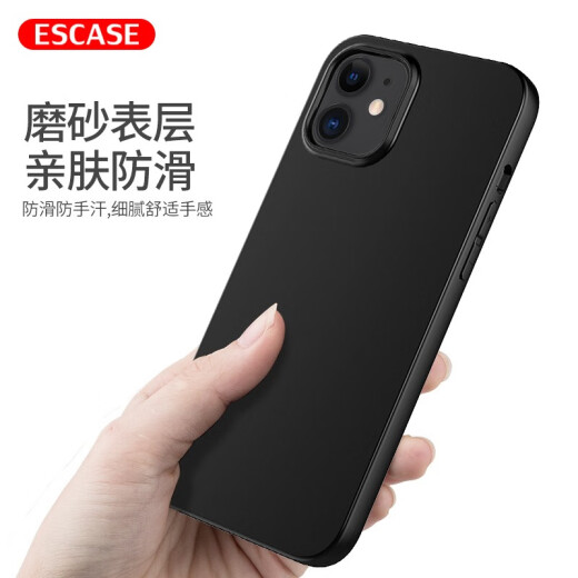 ESCASE iPhone12/12Pro mobile phone case Apple 12/12Pro protective case 6.1-inch all-inclusive anti-fall model for men and women anti-scratch skin-feel soft shell TPU gentleman black
