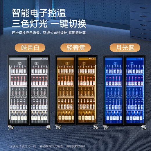Meiling intelligent zu Hause luftgekühlt Frost-Fresh-Fresh-Kabinett Kühlschrank frischer Kabinett Getränk Ausschüttungsschrank Gefrierschrank Werbekühlungs Supermarkt Supermarkt Supermarkt Kühlschrank Kuchen Blumen Bier frischer Schrank Ice Bar Home Economy Doppeltür 674L