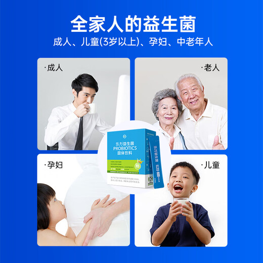 Highly active probiotic granules for adults and children, gastrointestinal complex, intestinal lactic acid conditioning freeze-dried powder, 10 billion/box, daily basic care, 23%