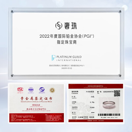 Luxury beads in stock sparkling smoke pt950 platinum ring men and women platinum couple rings wedding ring plain ring No. 13 4.43g