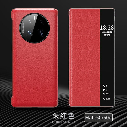 Jinwu is suitable for Huawei mate50 mobile phone case mate50pro mobile phone case high-quality flip-top leather case smart window all-inclusive anti-fall business case protective cover Mate50/50E black