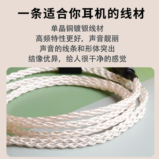 Línea Artista Shure SE846 Línea de actualización 4.4 Balance Línea Xielantu IE300 Sennheiser IE600 Auriculares Cable Sony N3AP Auriculares Cable 4.4 mm Línea de balance de la línea MMCX Serie