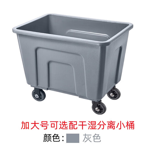 Zanchen Hotel Room Lincao Car Hotel Многофункциональная комната для автомобиля прачечная Lincao Hand Truck C-40U Grey 1110*690*857