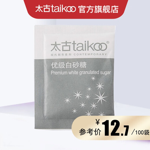 Taikoo (taikoo) high-grade white sugar bag coffee sugar bag coffee mix sugar bag milk tea companion sugar seasoning bag small bag 424 packs/bag [Stopper Good Choice 848 packs] 5g/bag