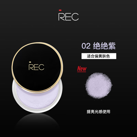Rec Ruike Yunwu Light Translucente Polvo de maquillaje No es fácil de eliminar el control de aceite de maquillaje Refrescante polvo de maquillaje de larga duración Sin luz Translúcida translúcida 01 Blanco translúcido (adecuado para una variedad de tonos de piel) 8g Polvo suelto libre