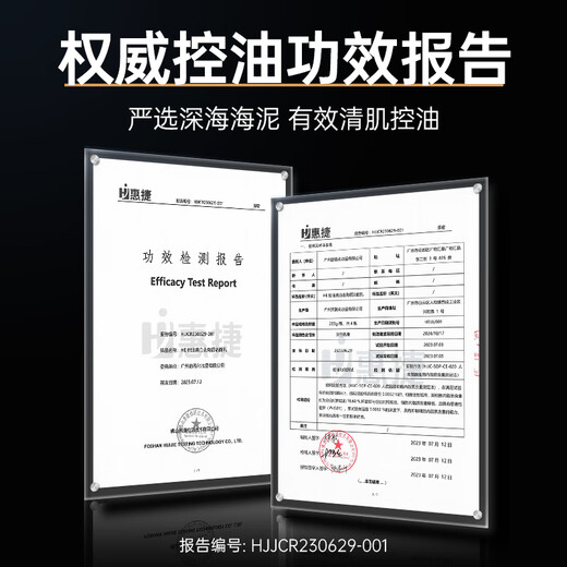 赫恩（H&E）男士美白控油去角质洗面奶男200g焕白提亮温和保湿清洁黑头洁面乳