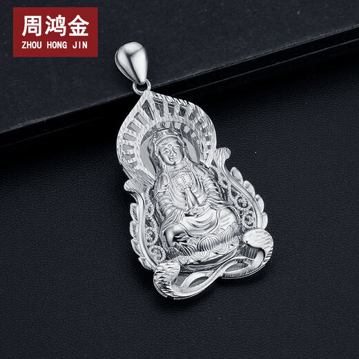 Zhou Hongjin Platinum Guanyin Pendant Platinum Men's PT950 Platinum Pendant Simple Fashion Platinum Pendant Men's Platinum Chain Approximately 13.2 grams