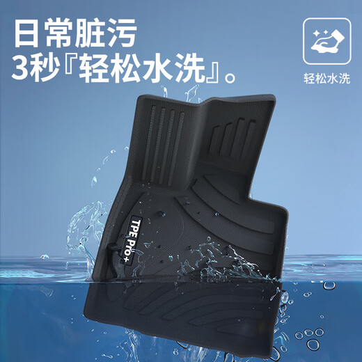 Cheliyou is specially used for the 2024 Peugeot 408 foot pad TPE full surround 4008/508l/50087-seater/308/2008 [Environmental and odorless] TPE single-layer foot pad Peugeot 408