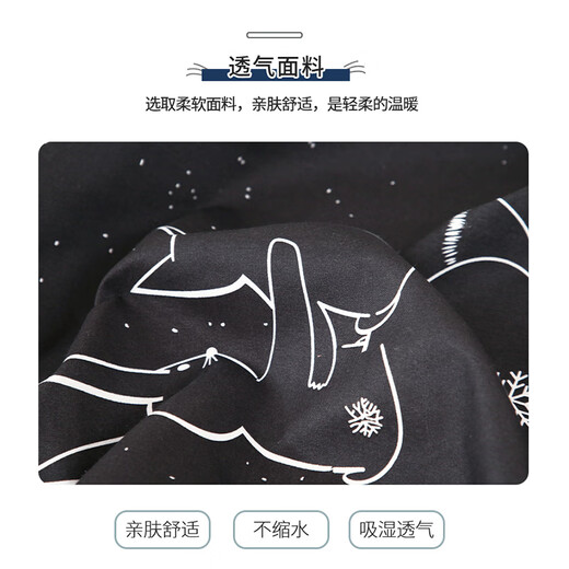 Single piece of bed sheet for student dormitory single summer brushed ins style male disposable sheet washed cotton double child swimming duck 1.8x2.3m single piece of bed sheet