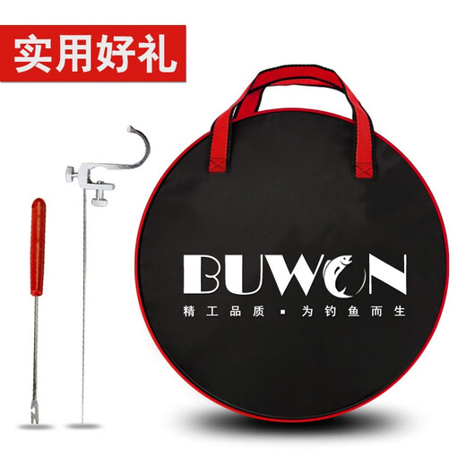 AUBELO fish protection net bag thickened rubberized anti-hanging quick-drying stainless steel double circle fish protection net black pit competitive fish fishing net bag double circle model 25*2.0 meters 3 gifts