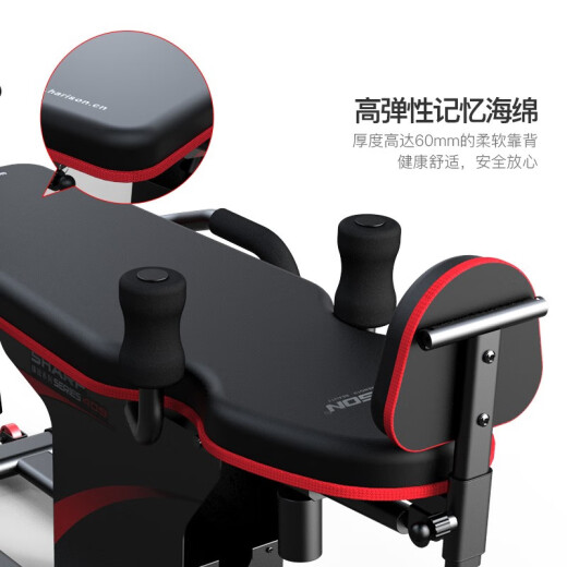 HARISON electric inversion machine cervical and lumbar spine physical stretching recovery inversion household automatic inversion machine artifact SHARP 409