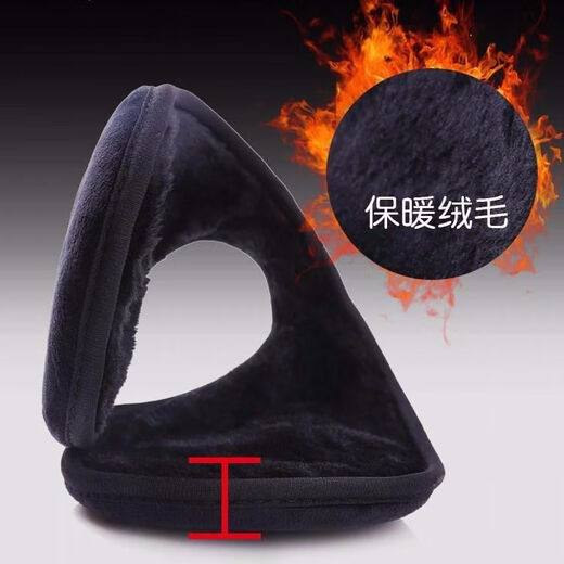 Aoichi earmuffs warm new style thickened rough edges winter earbags for men and women ear protection caps plush ear warmers anti-freeze wear ear coverings thick rough edges - black 1 piece