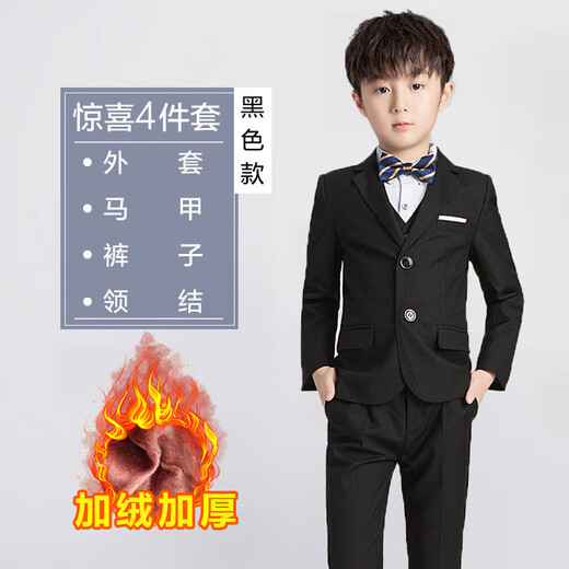 丰灵鸟儿童西装男童西服小西装学生纯色韩版花童主持礼服套装 黑色马甲3件套 130 cm，建议体重43-50斤