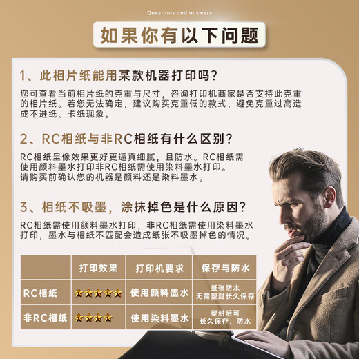 Deli 6-inch 230g high-gloss photo paper photo printing paper 100 sheets/pack 11822