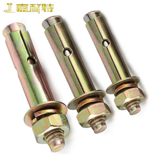 National standard M6 expansion screw M8 explosion bolt M10 external expansion screw M12 explosion bolt M14M16 iron color zinc M8*60 (Quantity 5)