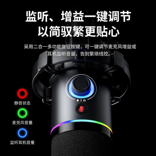 Flash Maono Flash dynamic microphone computer live broadcast microphone built-in sound card live recording dubbing game video conferencing Flash PD200x mobile radio microphone wired PD200X black (cantilever bracket model)