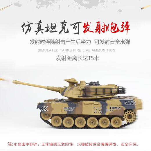 Lichengfeng Tank de control remoto Super grande puede disparar y lanzar municiones de munición Modelo de aleación de municiones Modelo de juguete Modelo de juguete Tank Tipo 99 Tank + Metal Track