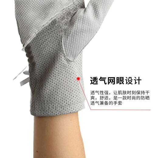 GLO-STORY Gloves Women's Cycling Anti-Slip Breathable Women's Gloves Thin Gloves WST014116 Light Gray