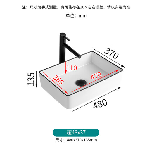 诺贝尔 台上盆家用洗手盆陶瓷洗脸盆卫生间阳台面盆小尺寸洗手池方形 超薄4837黑线款 盆+黑旋转龙头